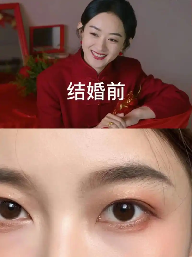 赵丽颖74结婚前vs结婚后眉形没变 - 抖音