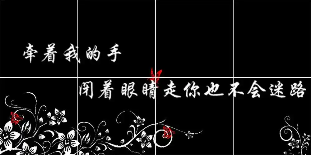 求8张连成一幅图或一句话的qq照片墙