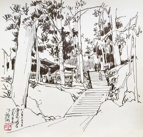 李夜冰四大佛山速写——峨眉山(1982年)