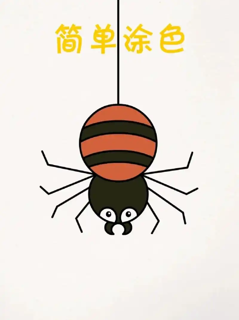 蜘蛛简笔画 96小龄段的宝贝是充满想象力的时候,他们很喜欢写写画画