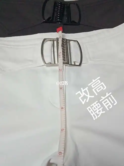 人到中年穿低腰裤有点不舒服改成高腰吧