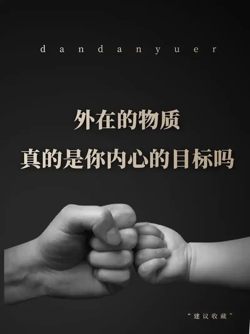 四十不惑#人到中年 #图文伙伴计划#抖音图文来了#生活感悟 - 抖音