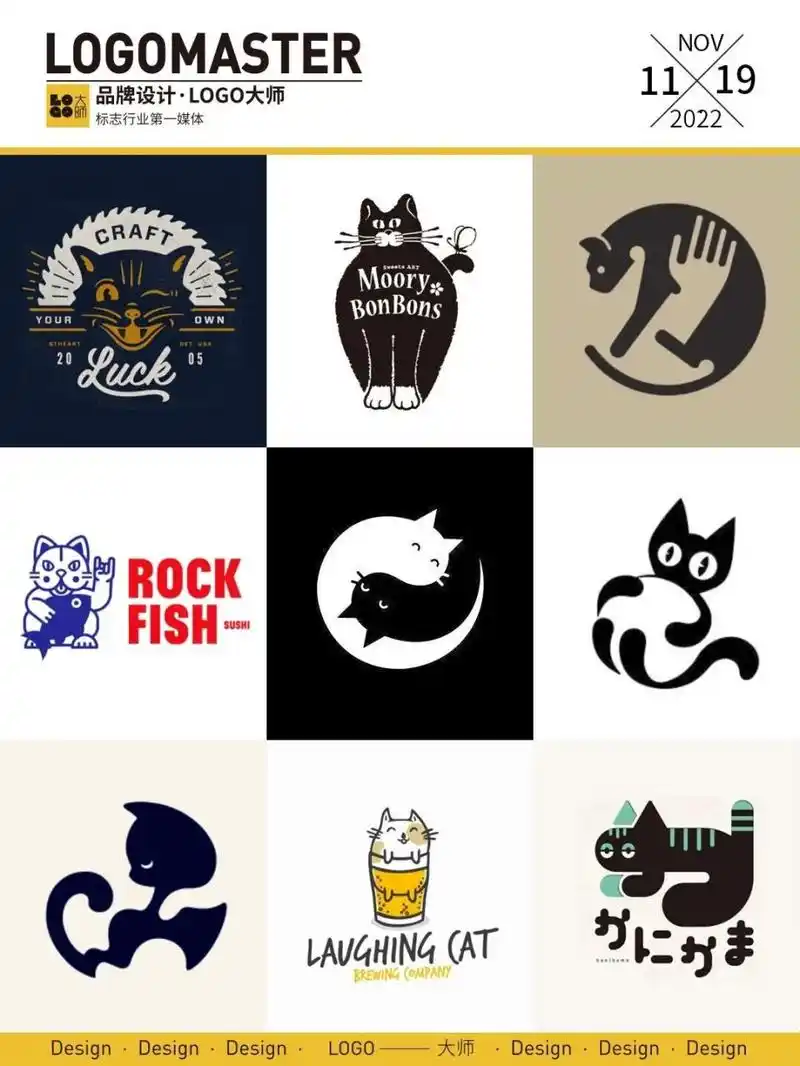 776期推荐 | 猫主题创意logo设计 一组猫主题创意logo设计,通过插画