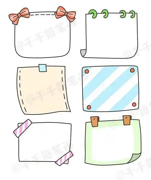 边框简笔画 边框简笔画简单又漂亮