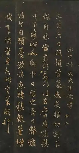 羊欣书法得到王献之亲授!