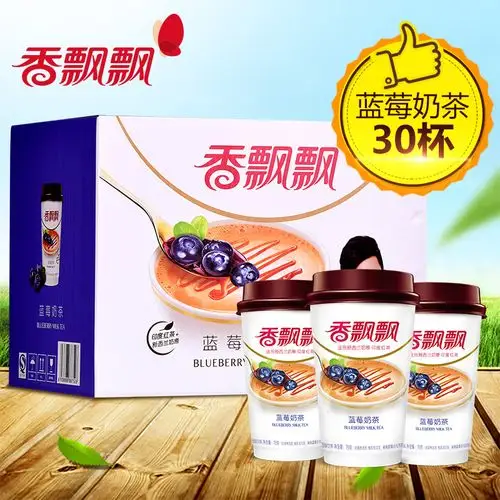 香飘飘奶茶 蓝莓味30杯整箱 早餐奶茶冲饮小饿小困 喝点香飘飘