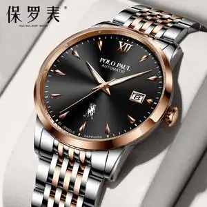 polo paul保罗手表男进口全自动机械手表玫瑰金防水商务腕表