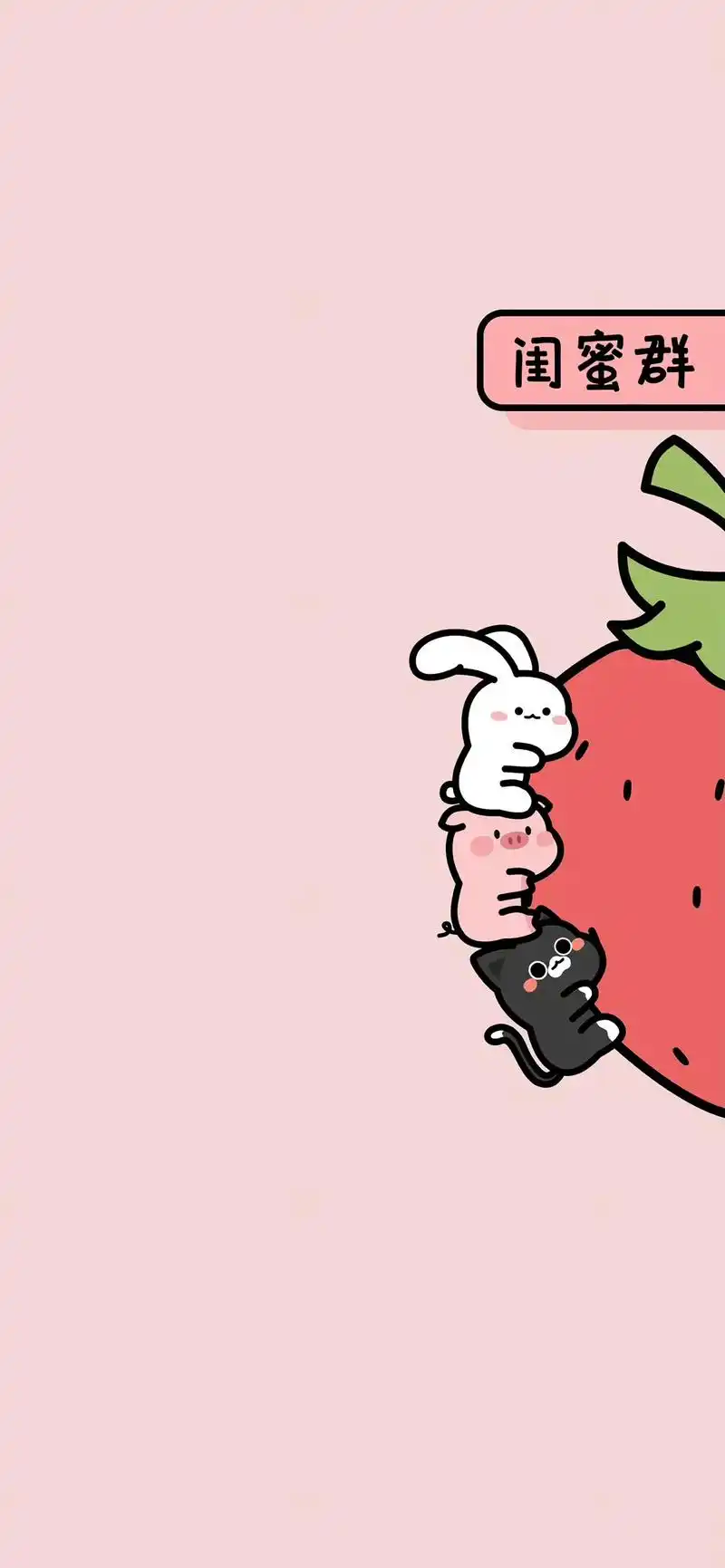 防止发错消息群聊背景图08  #壁纸 #可爱 #背景图 #实 - 抖音