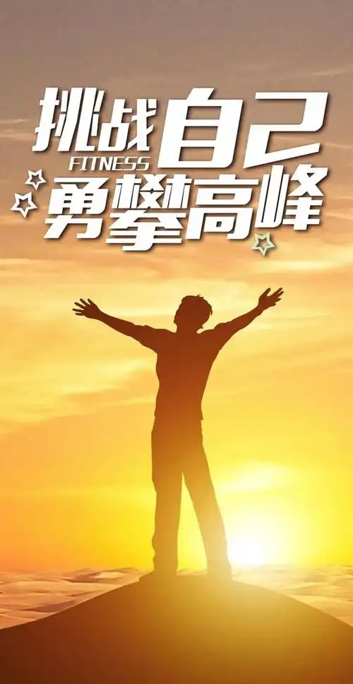 最大的敌人是自己不是抑郁症