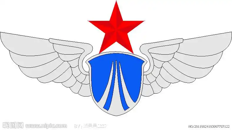 相关元素  2,建站时间1961年  3,可以把空军飞行标(附件有)融合进去