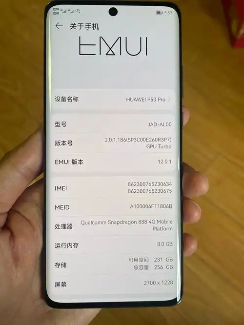 我也来试试收个荣耀v20