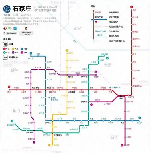 (图 / 轨道图railmap)到2025年,预计石家庄地铁开通运营里程将突破120
