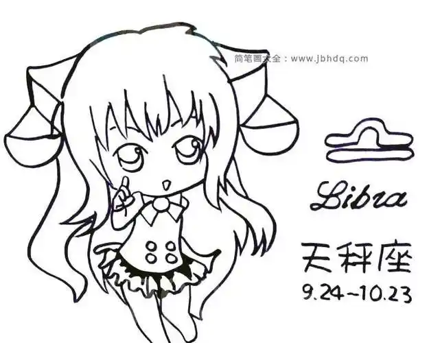 可爱天秤座的衣服简笔画