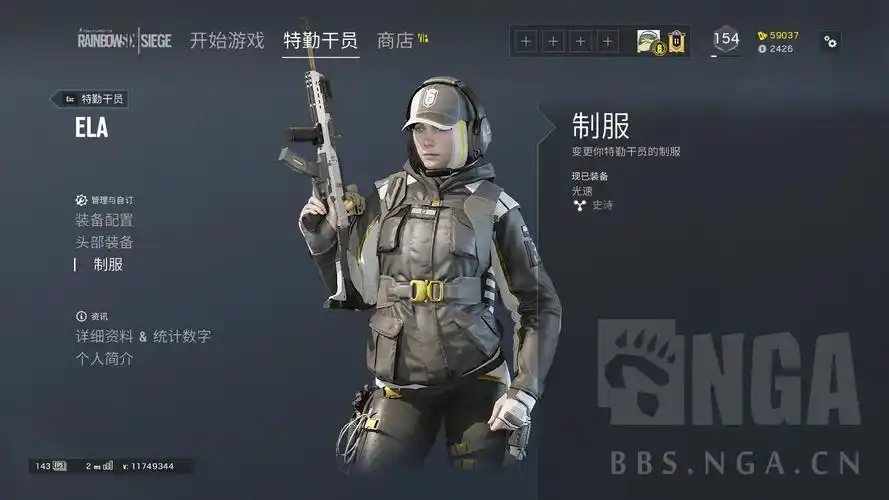 搬运穿上黄金联赛黑丝的ela又一个新高度