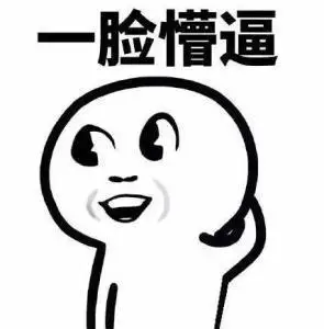 懵的简笔画表情