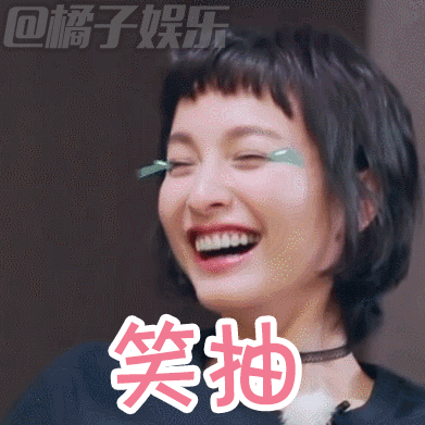 表情包潘玮柏吴昕怒发新糖拥抱虐狗甜到齁