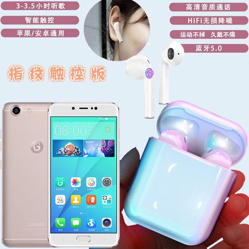金立s10c蓝牙耳机s10cl手机无线耳麦gionee s10c通用原装通话耳麦