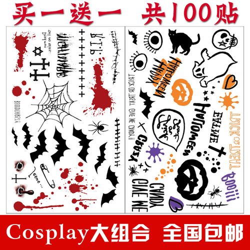哦嘻啦2张共100图万圣节防水纹身贴男女cosplay黑色蝙蝠英文缝针刺青