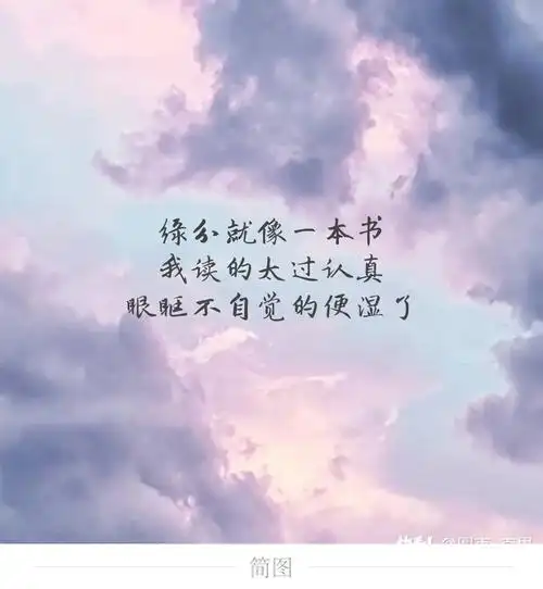 缘分尽了啥意思,缘分已尽是什么意思?