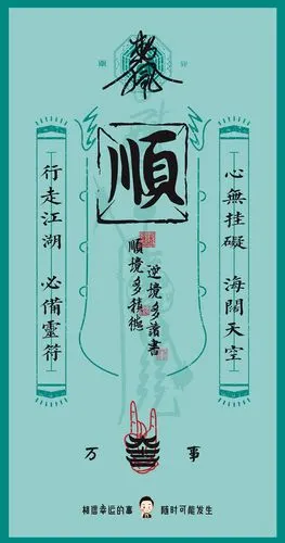 692021-05-06 13:34:37赞最近有一丢丢水逆,求转运壁纸!