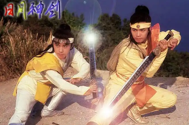 tvb日月神剑30年前的古装玄幻剧男主女主又嫩又美