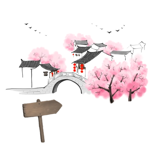 清明节粉色桃树手绘古风房子水墨画