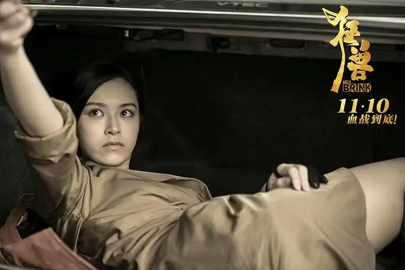 文咏珊狂兽与余文乐上演虐恋版春娇志明