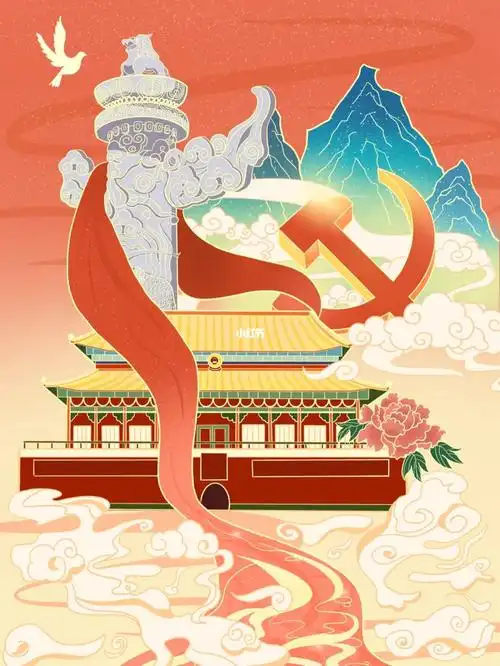 建党一百周年插画