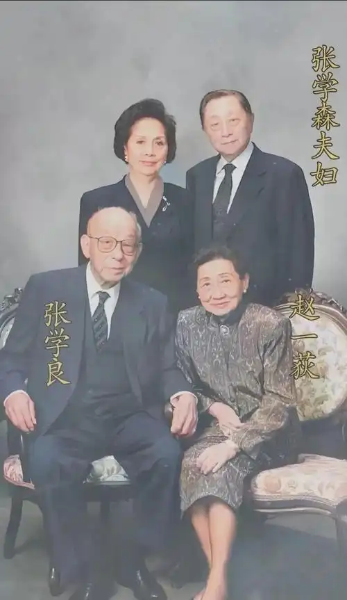 民国帅哥张学良与夫人于凤至挚爱赵一荻的合影于凤至败在哪