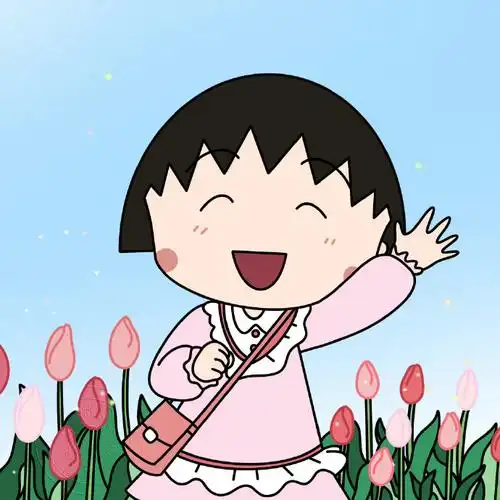 樱桃小丸子##卡通头像##女生头像##动漫