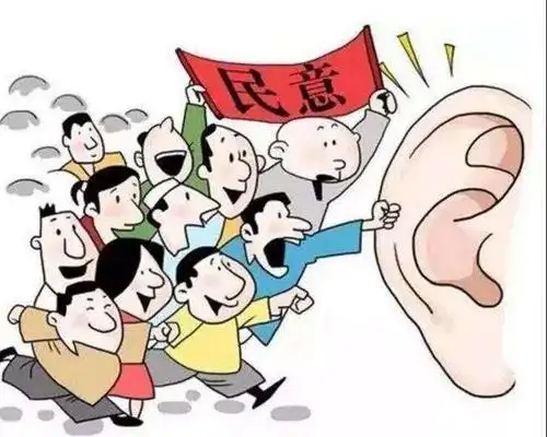 群众工作能力与七艺