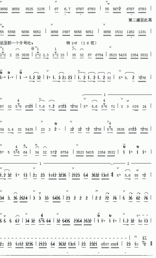 连环扣_歌谱简谱_哆来咪123曲谱网