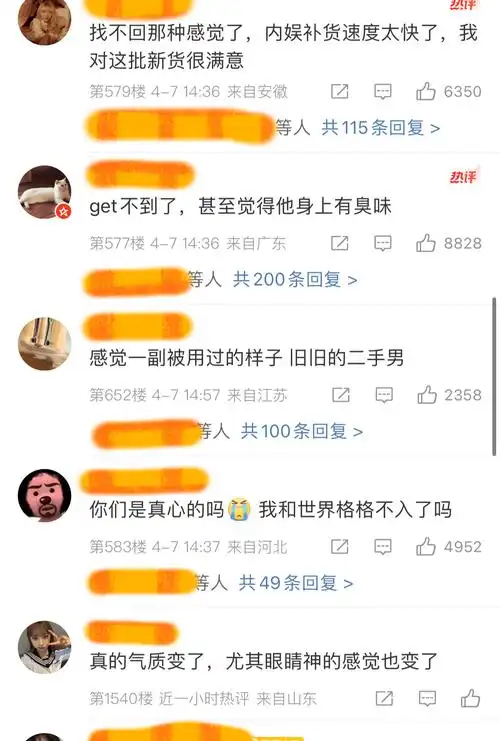 原创刘昊然状态回春一改邋遢形象口碑却一去不复返了