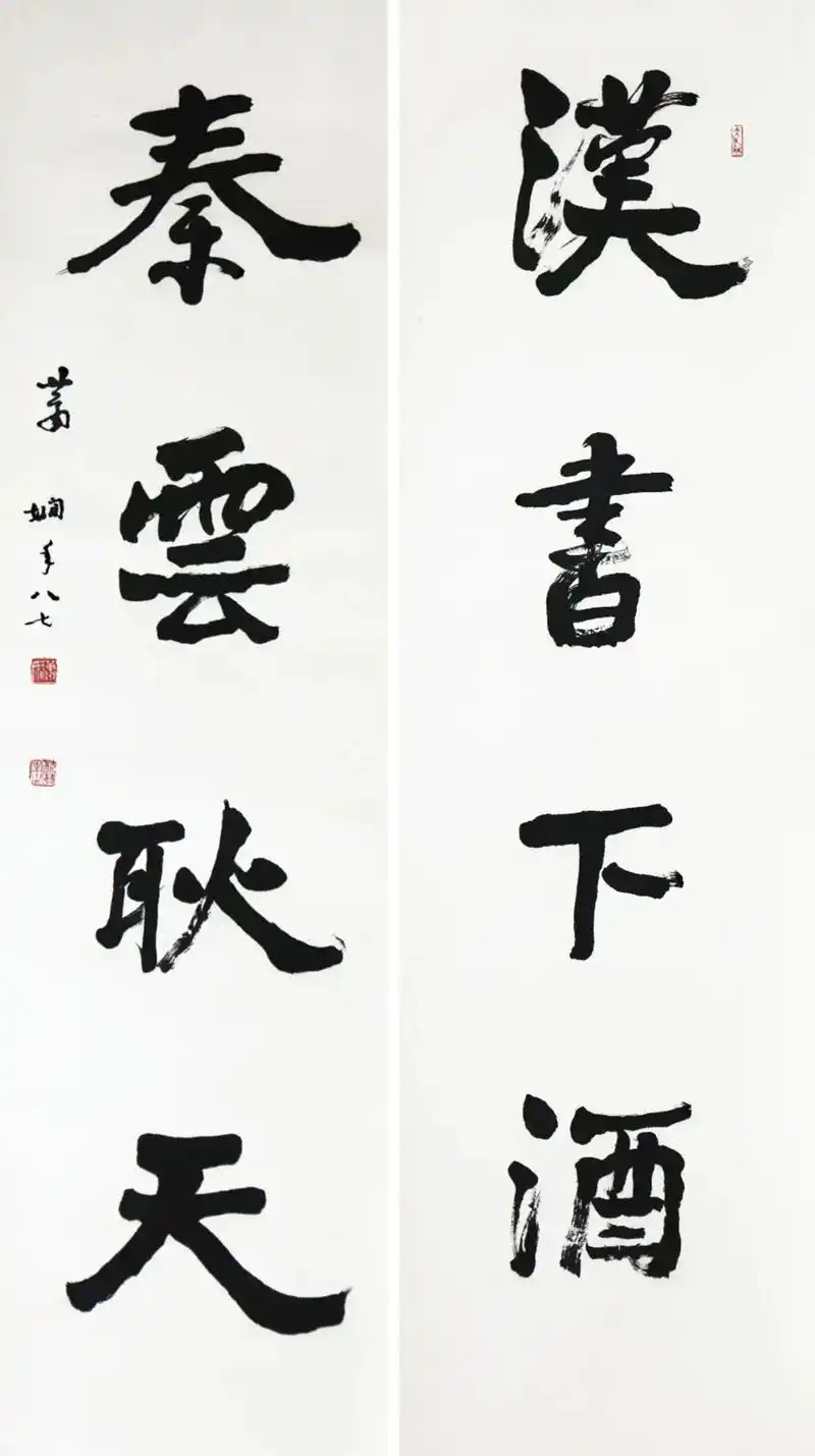 中国近现代著名书法艺术家萧娴作品欣赏 - 抖音