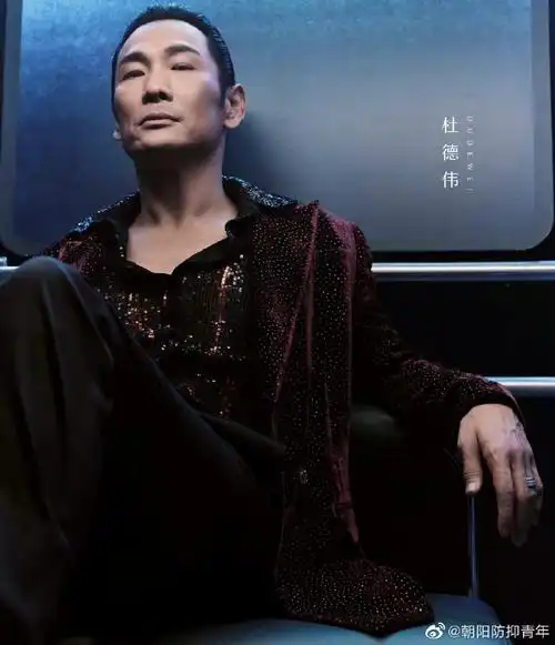 杜德伟第八号当铺造型##杜德伟韩诺造型