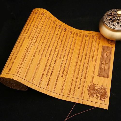 竹简雕刻工艺品摆件易经全文文中国风文化商务礼品竹简定制