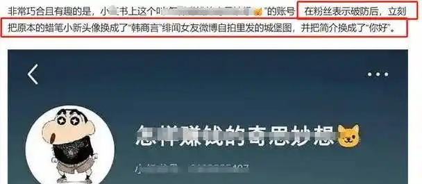 李现绯闻越演越烈!