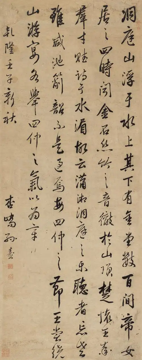 > 北京匡时2016夏季拍卖会>古代书画专场>正文