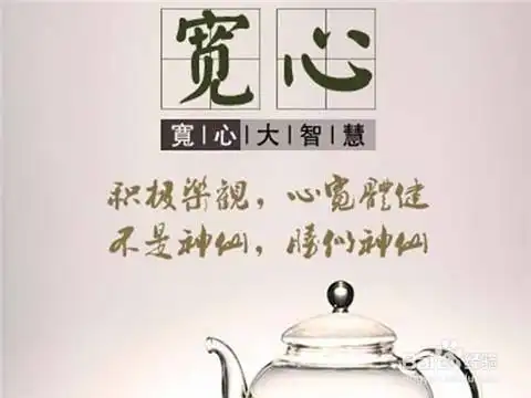 既然领导没有多说什么,就暂时放宽心,什么都不要想,想得越多越会让你
