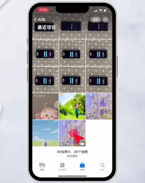 方法三:打开手机上的美图秀秀软件,进入页面后,点击拼图选择要合成的