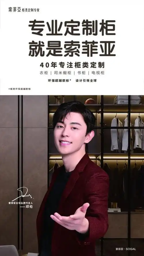 疯了品牌电器免费送索菲亚全屋定制崇左店双十一活动也太香了