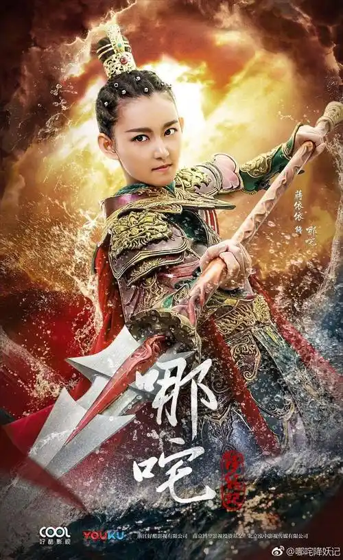 1979年,上海美术电影制片厂制作了《哪吒闹海》,红脸的太乙真人,绿皮