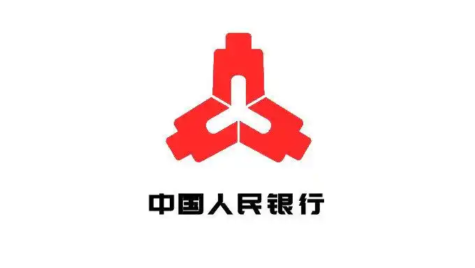 2021中国人民银行笔试成绩已出
