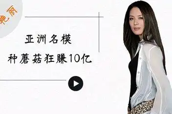 东阿出名女人邢丽丽_百度视频搜索