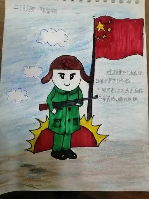 梦小教育集团天柱路学校开展"学雷锋精神,敬时代英雄"纪念日活动