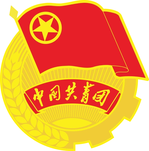 共青团贵州省委青少年发展服务中心