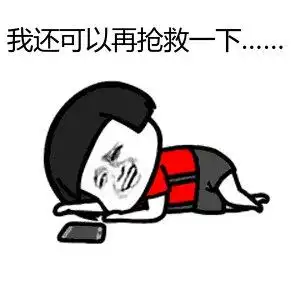 最懂女人心每天一个实用的分手小技巧作死聊天对话解读