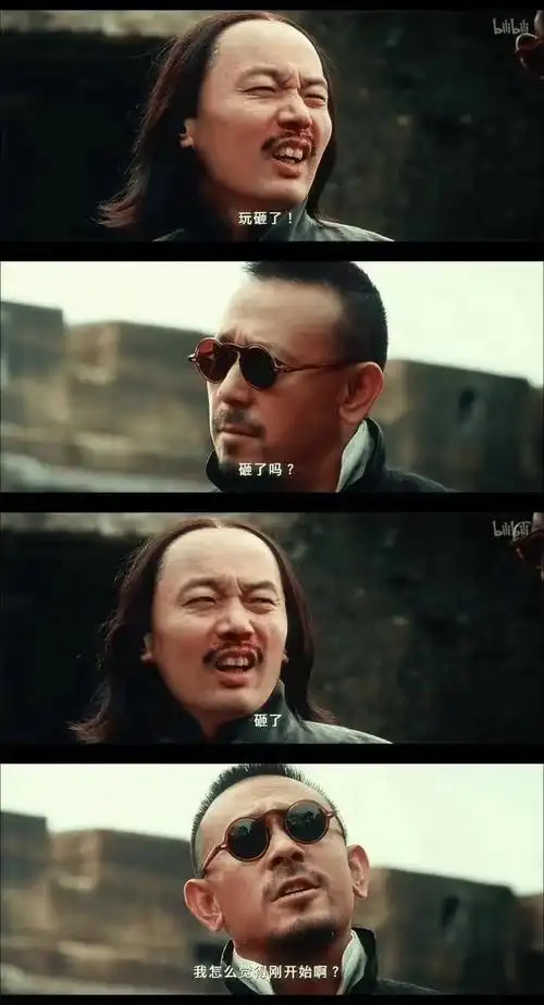 让子弹飞一会儿