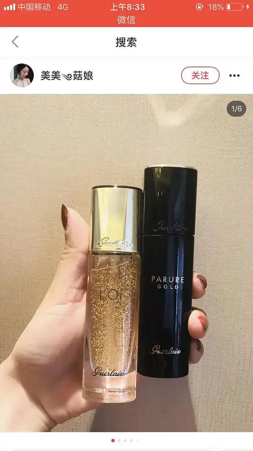 cpb钻光粉底霜娇兰金钻粉底植村秀花瓣粉底求用过的.