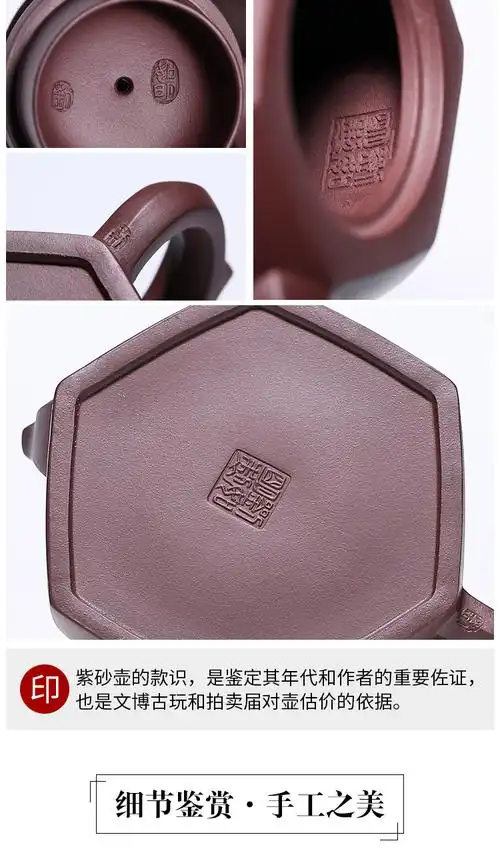 宜兴紫砂壶名家全手工原矿紫茄泥六方井栏茶壶一厂艺人刘如明制作